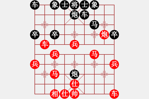 象棋棋譜圖片：飛相局對左中炮 - 步數(shù)：30 