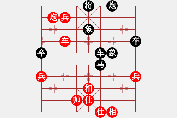 象棋棋譜圖片：王大一(9星)-勝-貳佰貓求敗(9星) - 步數(shù)：100 