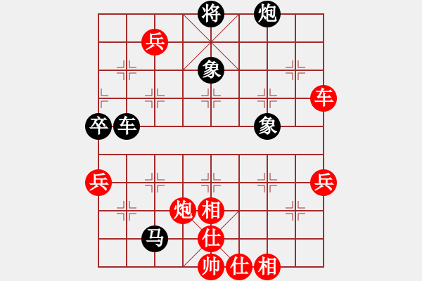 象棋棋譜圖片：王大一(9星)-勝-貳佰貓求敗(9星) - 步數(shù)：110 