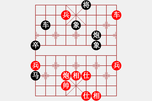 象棋棋譜圖片：王大一(9星)-勝-貳佰貓求敗(9星) - 步數(shù)：120 