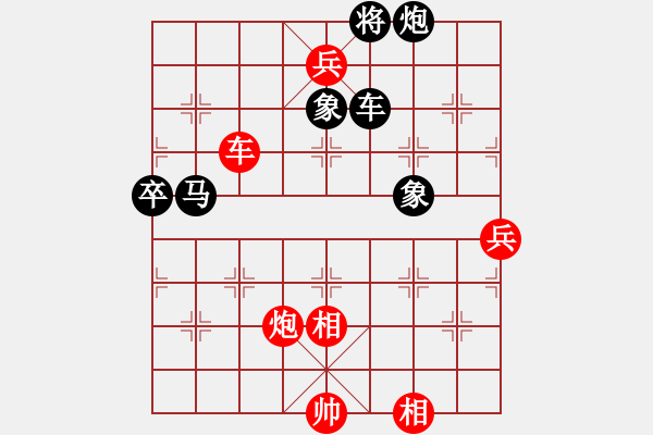 象棋棋譜圖片：王大一(9星)-勝-貳佰貓求敗(9星) - 步數(shù)：150 