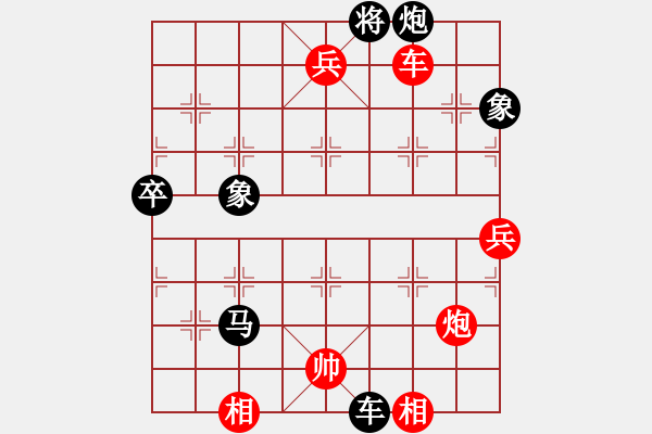 象棋棋譜圖片：王大一(9星)-勝-貳佰貓求敗(9星) - 步數(shù)：160 