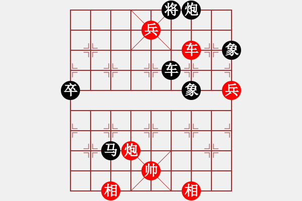 象棋棋譜圖片：王大一(9星)-勝-貳佰貓求敗(9星) - 步數(shù)：170 