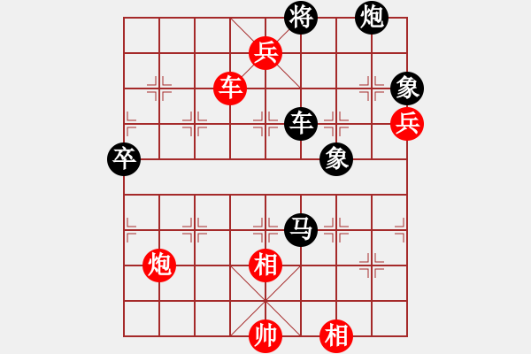 象棋棋譜圖片：王大一(9星)-勝-貳佰貓求敗(9星) - 步數(shù)：180 