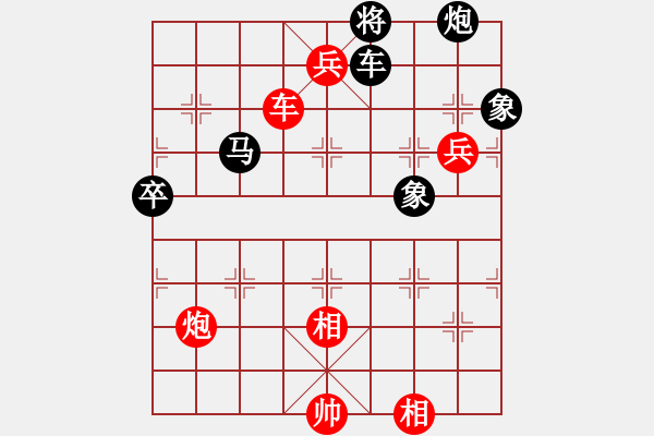 象棋棋譜圖片：王大一(9星)-勝-貳佰貓求敗(9星) - 步數(shù)：190 