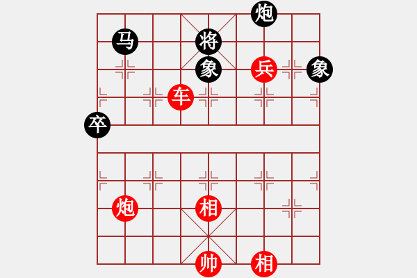 象棋棋譜圖片：王大一(9星)-勝-貳佰貓求敗(9星) - 步數(shù)：200 