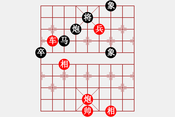 象棋棋譜圖片：王大一(9星)-勝-貳佰貓求敗(9星) - 步數(shù)：210 