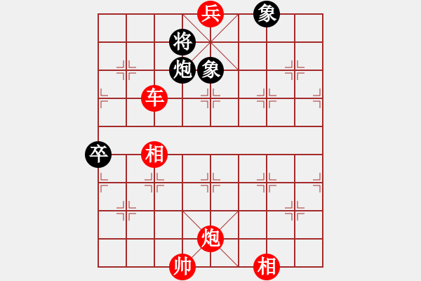 象棋棋譜圖片：王大一(9星)-勝-貳佰貓求敗(9星) - 步數(shù)：220 