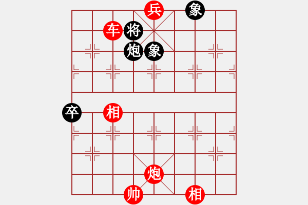 象棋棋譜圖片：王大一(9星)-勝-貳佰貓求敗(9星) - 步數(shù)：221 