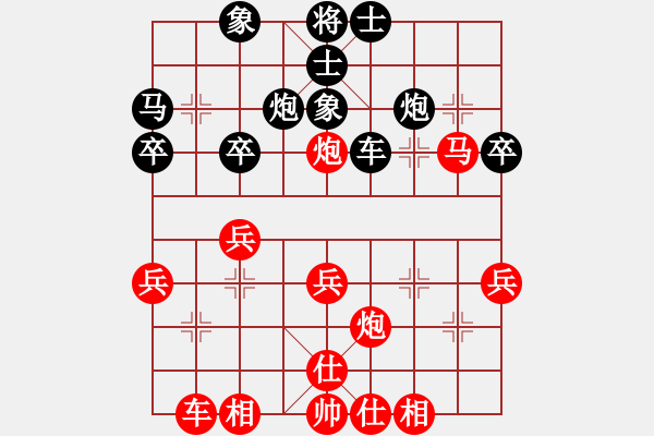 象棋棋譜圖片：王大一(9星)-勝-貳佰貓求敗(9星) - 步數(shù)：30 