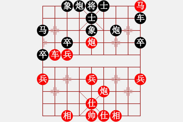 象棋棋譜圖片：王大一(9星)-勝-貳佰貓求敗(9星) - 步數(shù)：40 