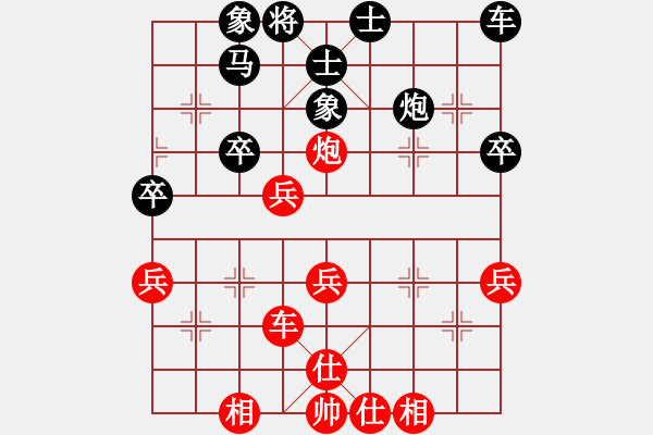 象棋棋譜圖片：王大一(9星)-勝-貳佰貓求敗(9星) - 步數(shù)：50 