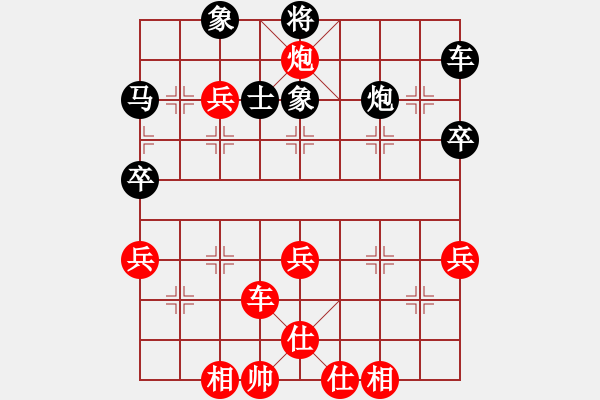 象棋棋譜圖片：王大一(9星)-勝-貳佰貓求敗(9星) - 步數(shù)：60 