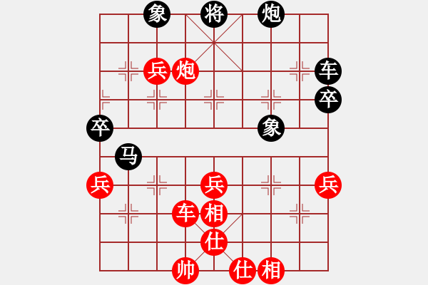 象棋棋譜圖片：王大一(9星)-勝-貳佰貓求敗(9星) - 步數(shù)：70 