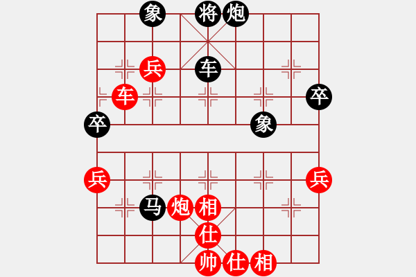 象棋棋譜圖片：王大一(9星)-勝-貳佰貓求敗(9星) - 步數(shù)：80 