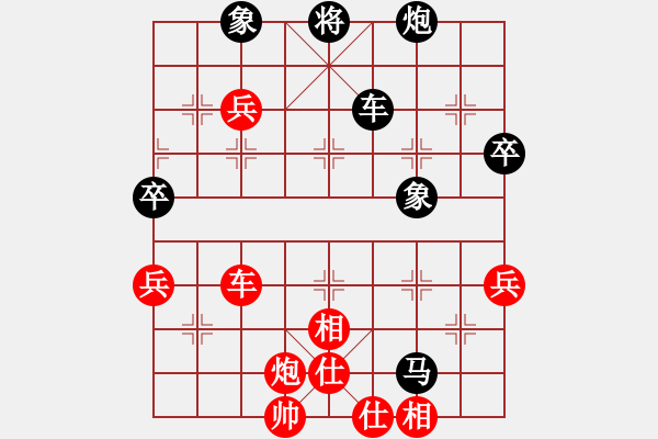 象棋棋譜圖片：王大一(9星)-勝-貳佰貓求敗(9星) - 步數(shù)：90 