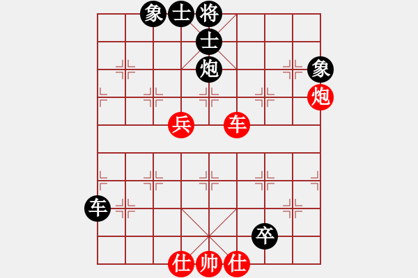 象棋棋譜圖片：2013大師網(wǎng)網(wǎng)名爭霸賽第2輪：鐵將-黑手 先負 白銀-李占峰 - 步數(shù)：100 