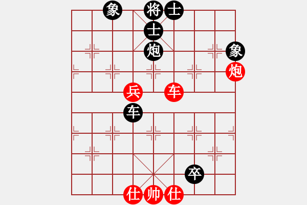 象棋棋譜圖片：2013大師網(wǎng)網(wǎng)名爭霸賽第2輪：鐵將-黑手 先負 白銀-李占峰 - 步數(shù)：110 