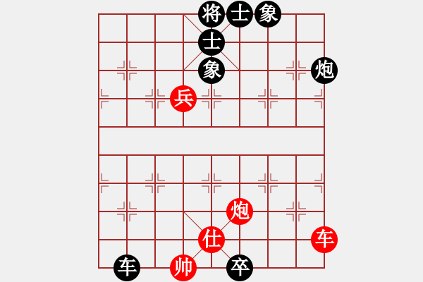 象棋棋譜圖片：2013大師網(wǎng)網(wǎng)名爭霸賽第2輪：鐵將-黑手 先負 白銀-李占峰 - 步數(shù)：140 