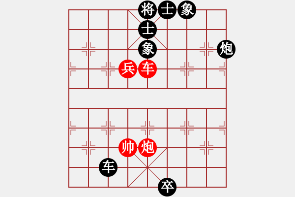 象棋棋譜圖片：2013大師網(wǎng)網(wǎng)名爭霸賽第2輪：鐵將-黑手 先負 白銀-李占峰 - 步數(shù)：150 