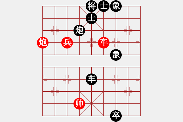 象棋棋譜圖片：2013大師網(wǎng)網(wǎng)名爭霸賽第2輪：鐵將-黑手 先負 白銀-李占峰 - 步數(shù)：180 