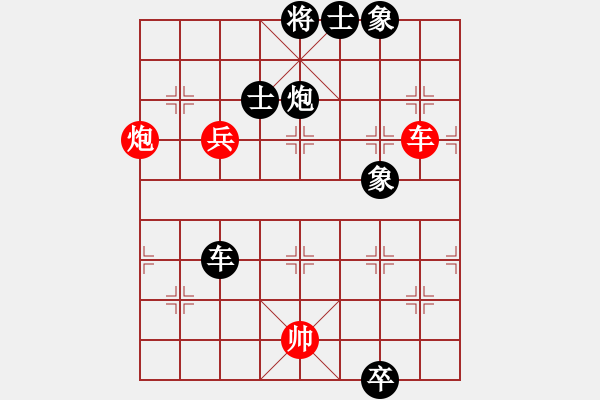 象棋棋譜圖片：2013大師網(wǎng)網(wǎng)名爭霸賽第2輪：鐵將-黑手 先負 白銀-李占峰 - 步數(shù)：190 