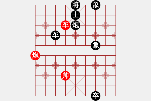 象棋棋譜圖片：2013大師網(wǎng)網(wǎng)名爭霸賽第2輪：鐵將-黑手 先負 白銀-李占峰 - 步數(shù)：200 