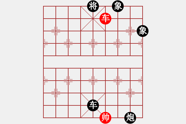 象棋棋譜圖片：2013大師網(wǎng)網(wǎng)名爭霸賽第2輪：鐵將-黑手 先負 白銀-李占峰 - 步數(shù)：250 