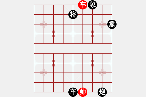 象棋棋譜圖片：2013大師網(wǎng)網(wǎng)名爭霸賽第2輪：鐵將-黑手 先負 白銀-李占峰 - 步數(shù)：260 