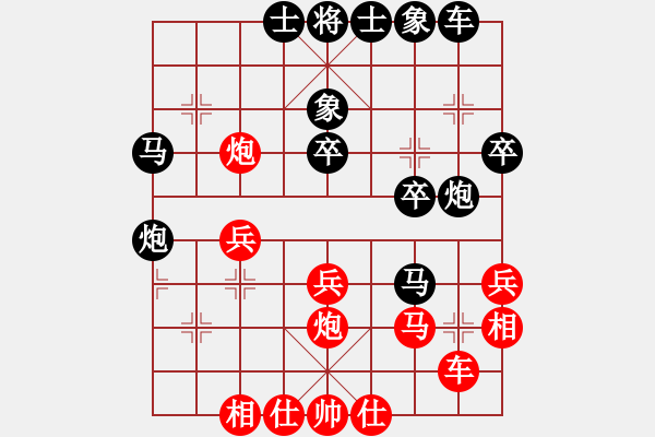 象棋棋譜圖片：2013大師網(wǎng)網(wǎng)名爭霸賽第2輪：鐵將-黑手 先負 白銀-李占峰 - 步數(shù)：30 