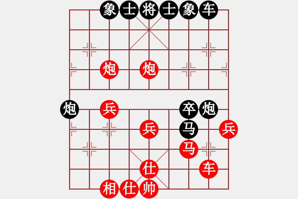 象棋棋譜圖片：2013大師網(wǎng)網(wǎng)名爭霸賽第2輪：鐵將-黑手 先負 白銀-李占峰 - 步數(shù)：40 