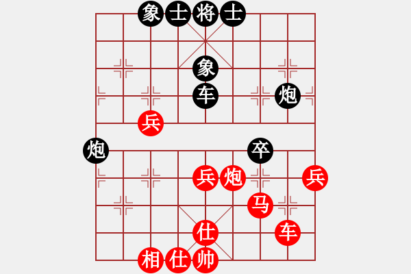 象棋棋譜圖片：2013大師網(wǎng)網(wǎng)名爭霸賽第2輪：鐵將-黑手 先負 白銀-李占峰 - 步數(shù)：50 