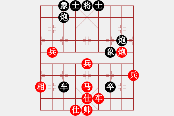 象棋棋譜圖片：2013大師網(wǎng)網(wǎng)名爭霸賽第2輪：鐵將-黑手 先負 白銀-李占峰 - 步數(shù)：70 