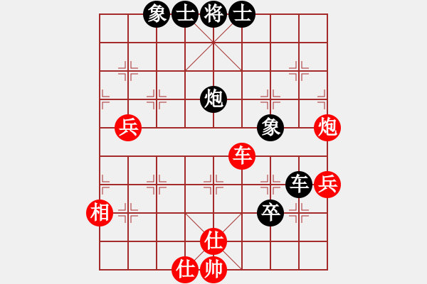 象棋棋譜圖片：2013大師網(wǎng)網(wǎng)名爭霸賽第2輪：鐵將-黑手 先負 白銀-李占峰 - 步數(shù)：80 