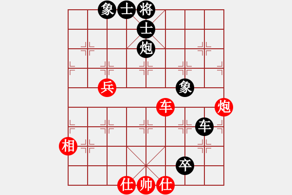 象棋棋譜圖片：2013大師網(wǎng)網(wǎng)名爭霸賽第2輪：鐵將-黑手 先負 白銀-李占峰 - 步數(shù)：90 