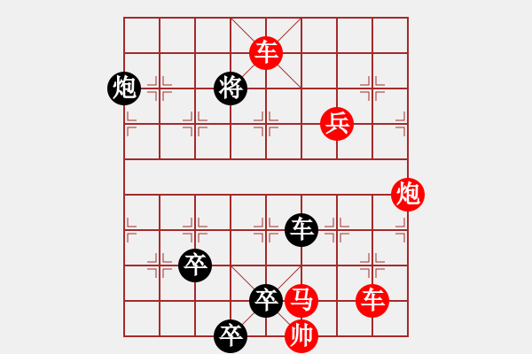 象棋棋谱图片：第100局 鸿门夜宴 - 步数：20 