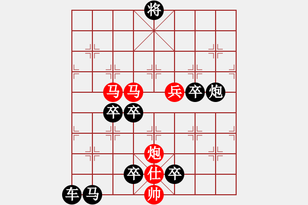 象棋棋譜圖片：一二三四五 71 圖型 - 步數(shù)：0 