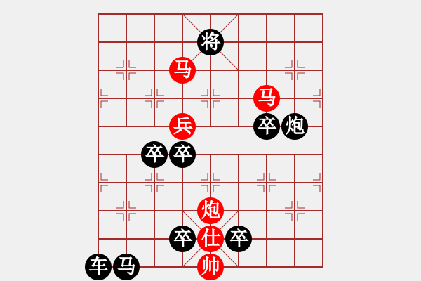 象棋棋譜圖片：一二三四五 71 圖型 - 步數(shù)：10 