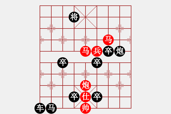 象棋棋譜圖片：一二三四五 71 圖型 - 步數(shù)：20 