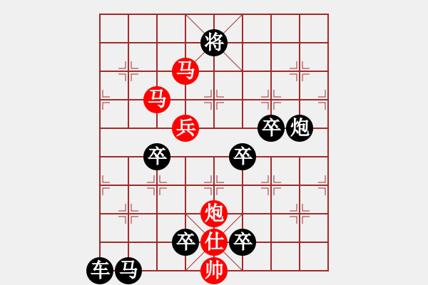 象棋棋譜圖片：一二三四五 71 圖型 - 步數(shù)：30 