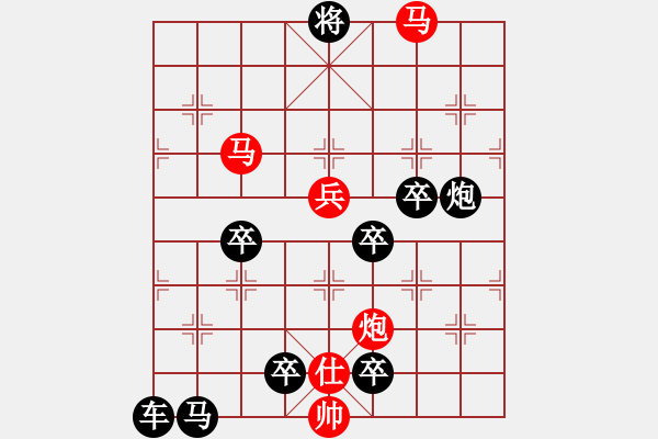 象棋棋譜圖片：一二三四五 71 圖型 - 步數(shù)：40 