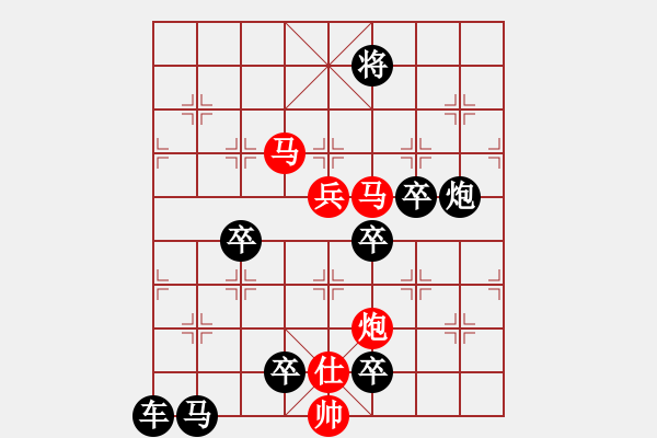 象棋棋譜圖片：一二三四五 71 圖型 - 步數(shù)：60 