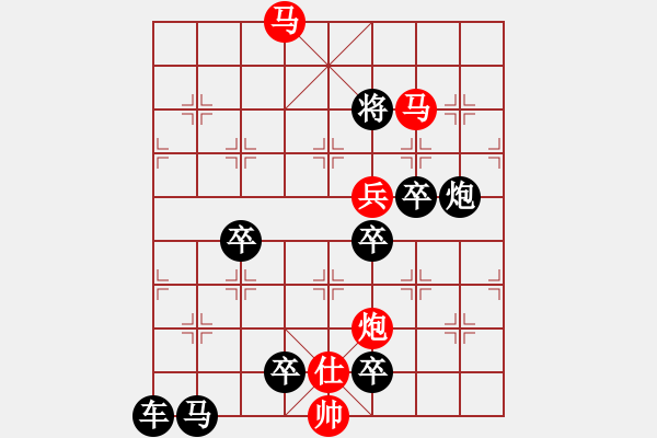 象棋棋譜圖片：一二三四五 71 圖型 - 步數(shù)：70 