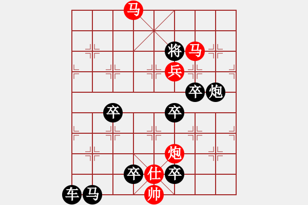 象棋棋譜圖片：一二三四五 71 圖型 - 步數(shù)：71 