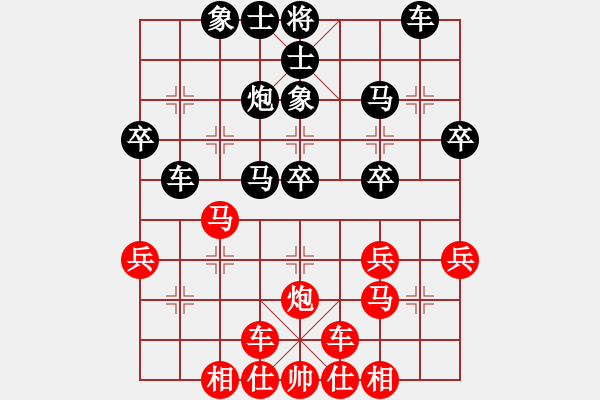 象棋棋譜圖片：橫才俊儒[292832991] -VS- 天山刀客[635691697] - 步數(shù)：30 