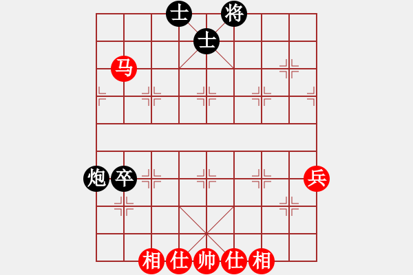 象棋棋譜圖片：橫才俊儒[292832991] -VS- 天山刀客[635691697] - 步數(shù)：70 