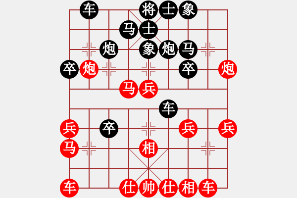 象棋棋譜圖片：美刀(天帝)-勝-臺(tái)北射手(7段) - 步數(shù)：30 