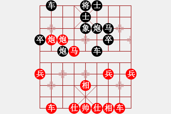 象棋棋譜圖片：美刀(天帝)-勝-臺(tái)北射手(7段) - 步數(shù)：40 