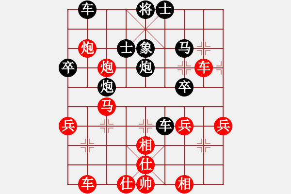 象棋棋譜圖片：美刀(天帝)-勝-臺(tái)北射手(7段) - 步數(shù)：50 