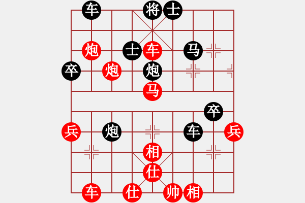 象棋棋譜圖片：美刀(天帝)-勝-臺(tái)北射手(7段) - 步數(shù)：59 